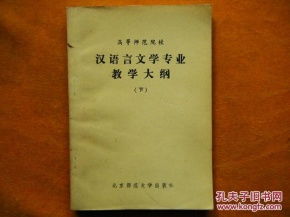 汉语言文学一定要学甲骨文金文吗