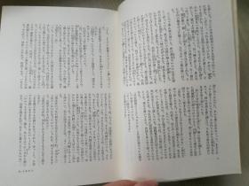 日本文学语录emo